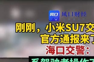 库班宣布出售球队但保留篮球业务控制权 将为员工发放3500万奖金