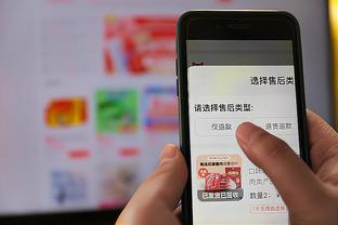 雷竞技app官方版下载苹果截图2